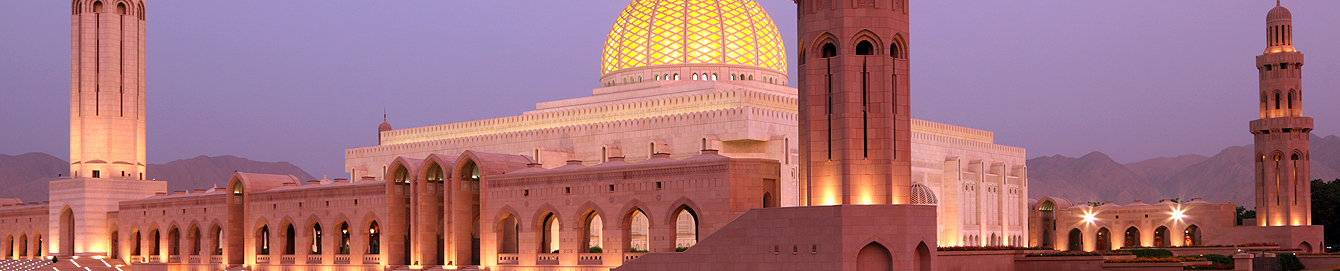 Glory of Oman Tour Travel Specialist